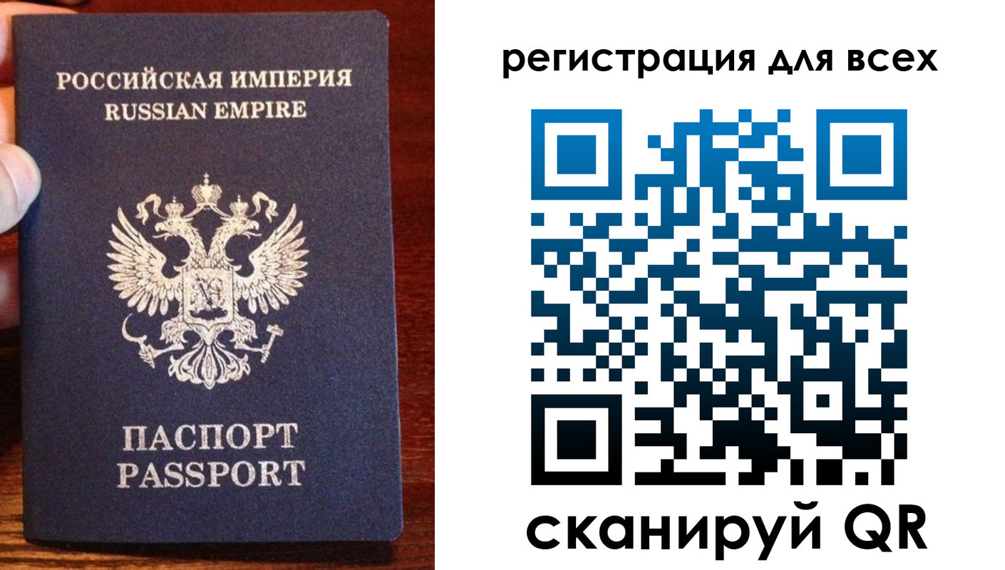 временная регистрация госуслуги в Подпорожье