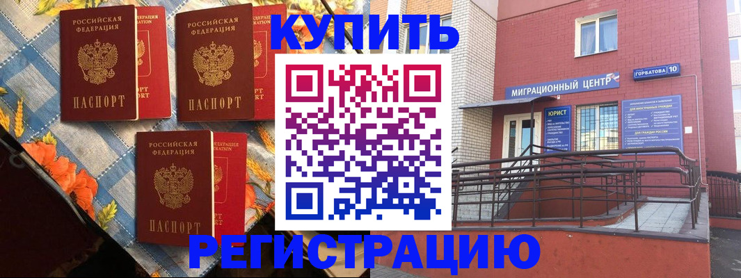 форма 3 в Подпорожье