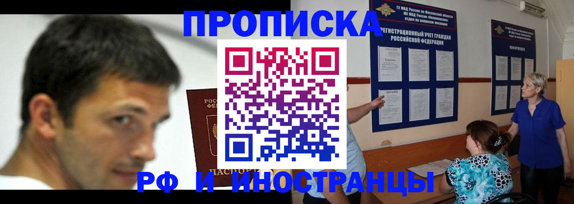 пропишу в квартире в Подпорожье