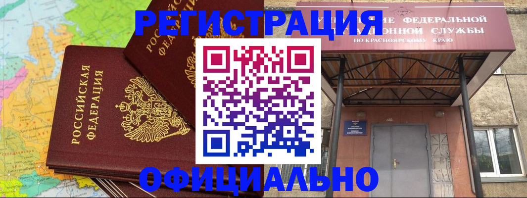 прописка иностранных граждан в Подпорожье