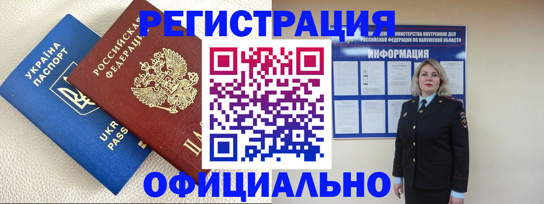 прописка для кредита в Подпорожье